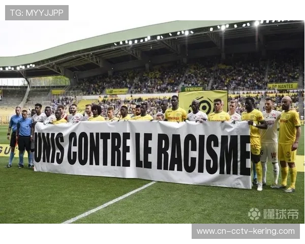 法甲反歧视协议强化,球场不当行为