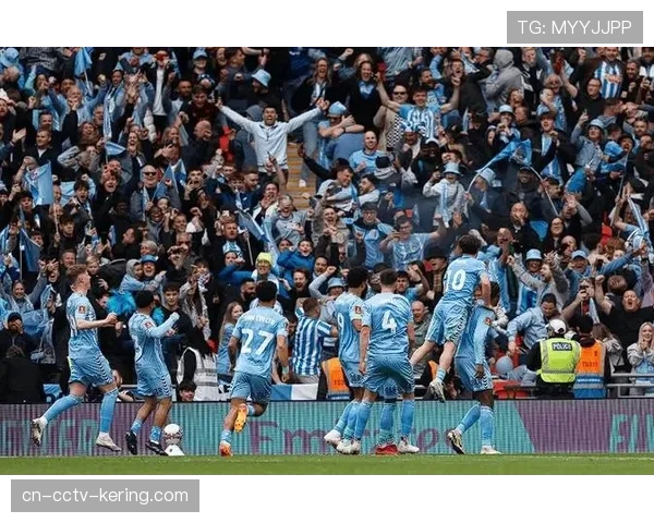 足总杯爆冷：英冠考文垂加时淘汰热刺晋级四强